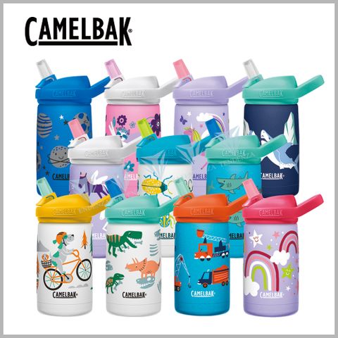 全新夏日限定上市 贈防塵蓋CamelBak 350ml eddy+兒童吸管不鏽鋼保溫瓶(保冰)