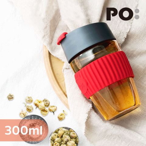 PO 【:Selected】丹麥磁吸濾球魔力杯300ml (10oz) (紅)