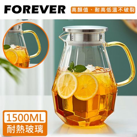 FOREVER 鋒愛華 【日本】耐熱玻璃時尚鑽石紋款不鏽鋼把手水壺1500ML