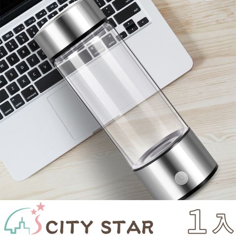 CITY STAR 便攜型富氫水素水玻璃杯CH(450ml)