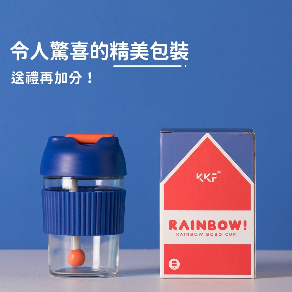 KISS KISS FISH 吻吻魚  KKF 彩虹啵啵兩用隨身杯 365ml - 可可牛奶