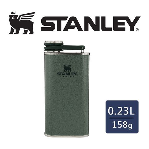 美國STANLEY 經典系列 ​​寬口酒壺0.23L /錘紋綠