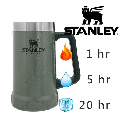 美國STANLEY 冒險系列 ​​真空啤酒杯0.7L / 錘紋綠