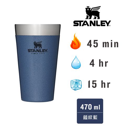 美國stanley ​​​冒險系列 雙層真空不銹鋼 品脫杯 0.47L / 錘紋藍