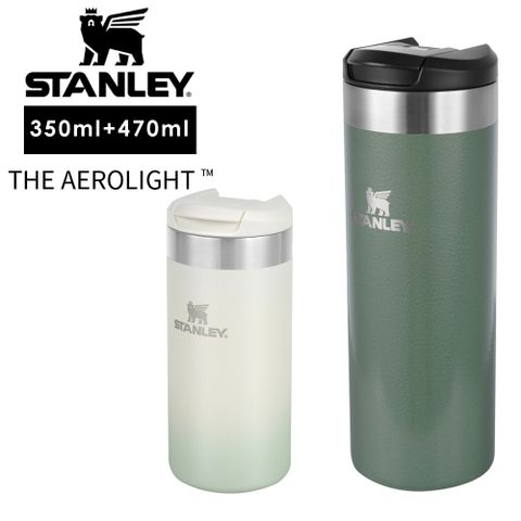 美國 STANLEY Aerolight 跨界系列 輕航杯組 0.35L +0.47L / 錘紋綠