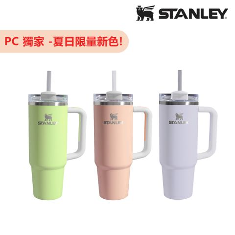 Stanley 美國  冒險系列 柔和款 吸管隨手杯2.0 0.88L