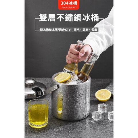 雙層304不鏽鋼收納夾保冰桶(4入組)