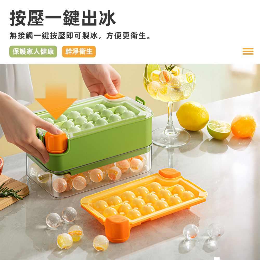 上手家居 按壓式製冰盒(冰塊模具/冰塊盒/冰球模具/矽膠製冰盒/冰盒/製冰模具/冰格)