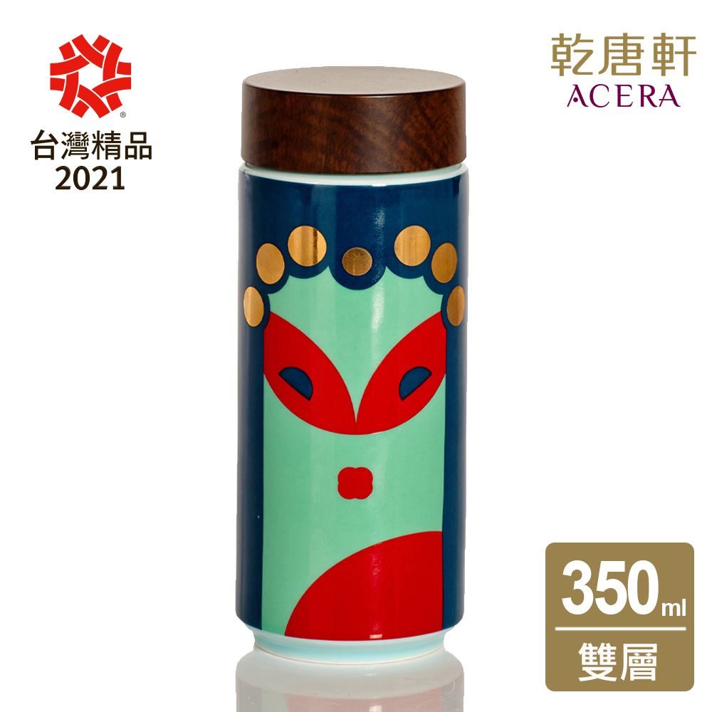 ACERA 乾唐軒 《活瓷》當家花旦隨身杯 / 大 / 雙層 / 天空藍貼花 / 仿木紋蓋