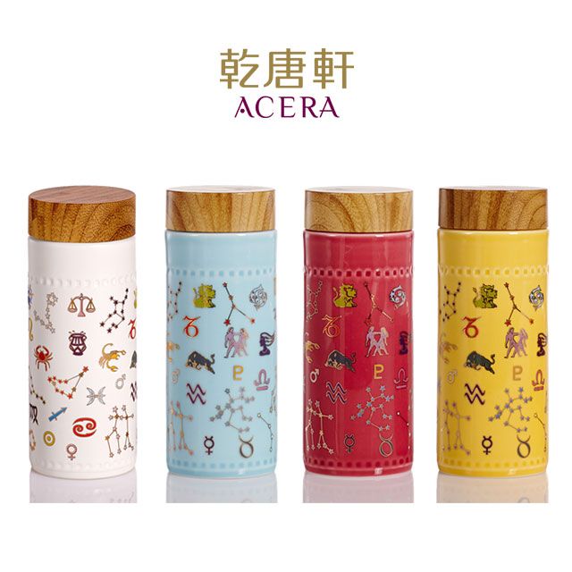 ACERA 乾唐軒 《活瓷》12星座隨身杯 / 大 / 雙層 / 仿木紋蓋