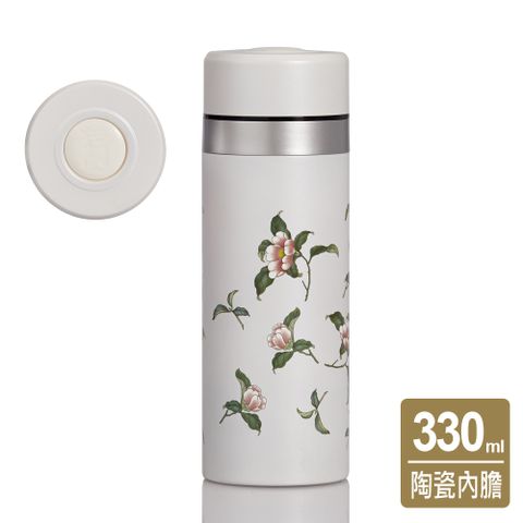 ACERA 乾唐軒 花神活瓷保溫杯 / 2色 330ml