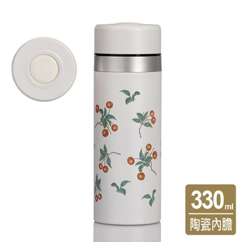 ACERA 乾唐軒 喜果活瓷保溫杯 / 2色 330ml