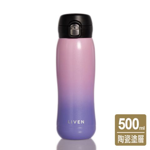 ACERA 乾唐軒 躍動保溫杯 / 雙層不銹鋼 / 漸變款 / 3色 500ml