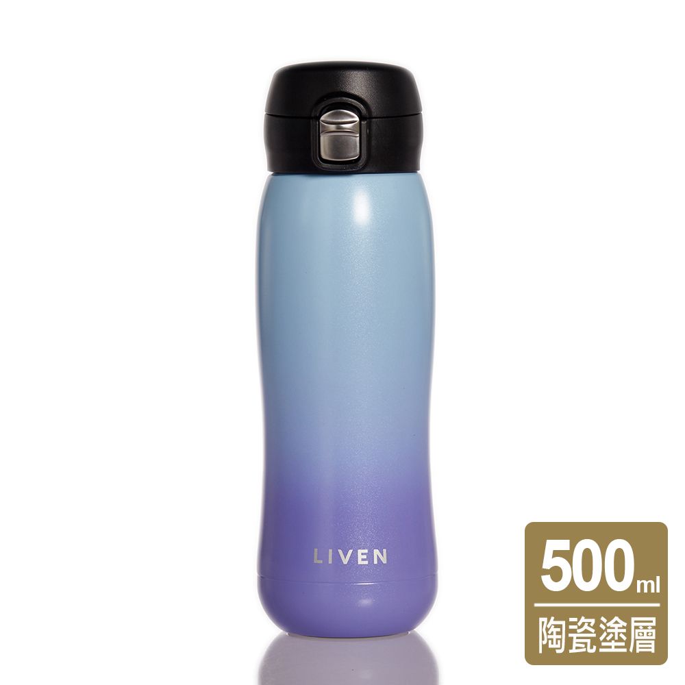 ACERA 乾唐軒 躍動保溫杯 / 雙層不銹鋼 / 漸變款 / 3色 500ml