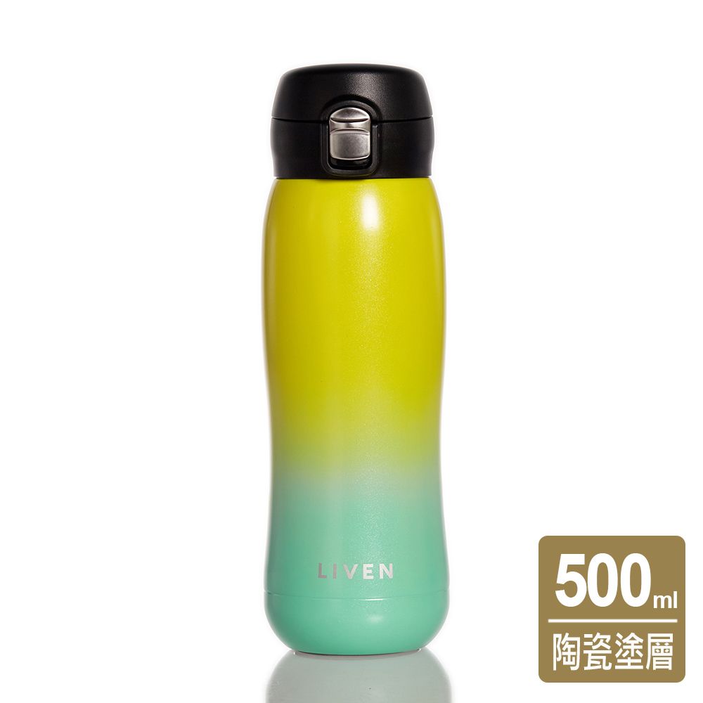 ACERA 乾唐軒 躍動保溫杯 / 雙層不銹鋼 / 漸變款 / 3色 500ml