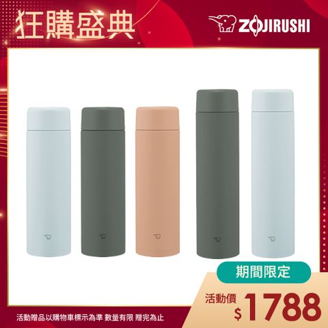 ZOJIRUSHI 象印 不鏽鋼一體式杯蓋真空保溫保冷杯-600ml(SM-GA60)+720ml(SM-GA72)-超值2入組