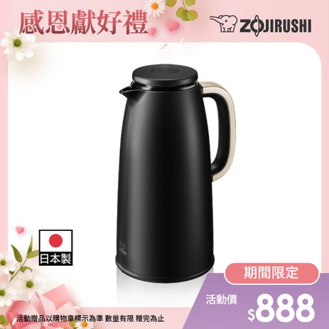 象印*日本製 1L玻璃內膽真空保溫茶壺(AH-FAE10)-黑色(BZ)