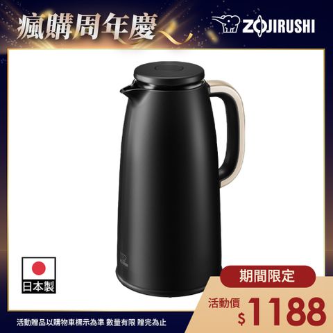 ZOJIRUSHI 象印 *日本製 1L玻璃內膽真空保溫茶壺(AH-FAE10)-黑色(BZ)