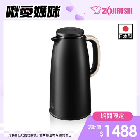 ZOJIRUSHI 象印 *日本製 1L玻璃內膽真空保溫茶壺(AH-FAE10)-黑色(BZ)