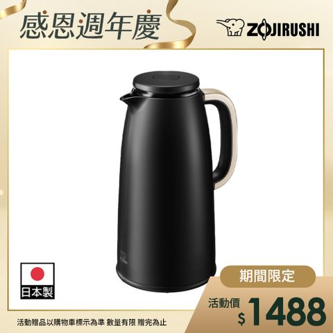 象印*1L*玻璃內膽真空保溫茶壺(AH-FAE10)-黑色(BZ) (內附中文標示)