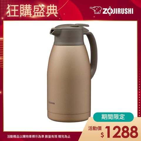 ZOJIRUSHI 象印 桌上型不銹鋼保溫瓶-1900ml (SH-HC19)