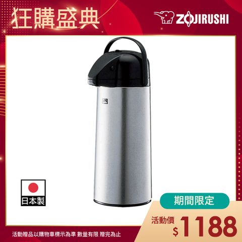 ZOJIRUSHI 象印 玻璃內膽真空保溫瓶-1850ml(AAPE-19S)-銀色(ST)