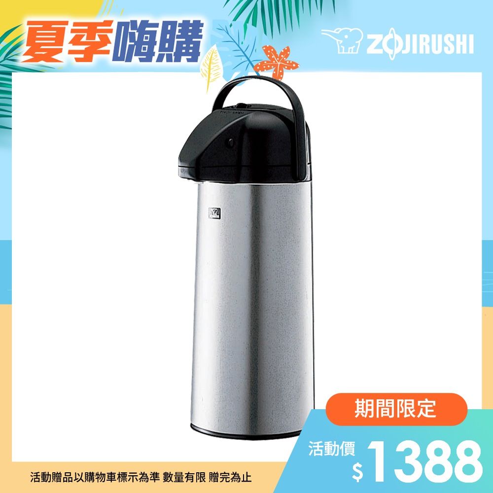 銀膽保溫杯- PChome 24h購物