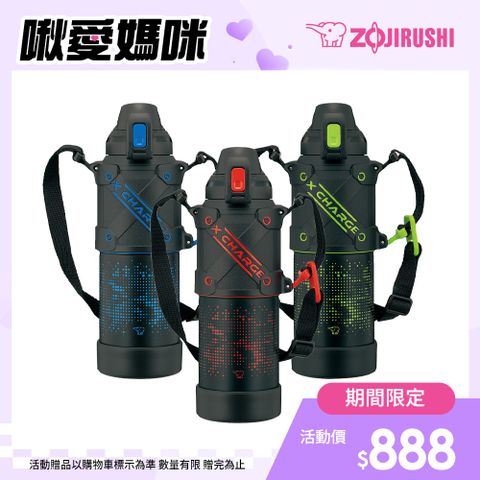 ZOJIRUSHI 象印 不鏽鋼直飲式保冷瓶-1000ml(SD-HA10)