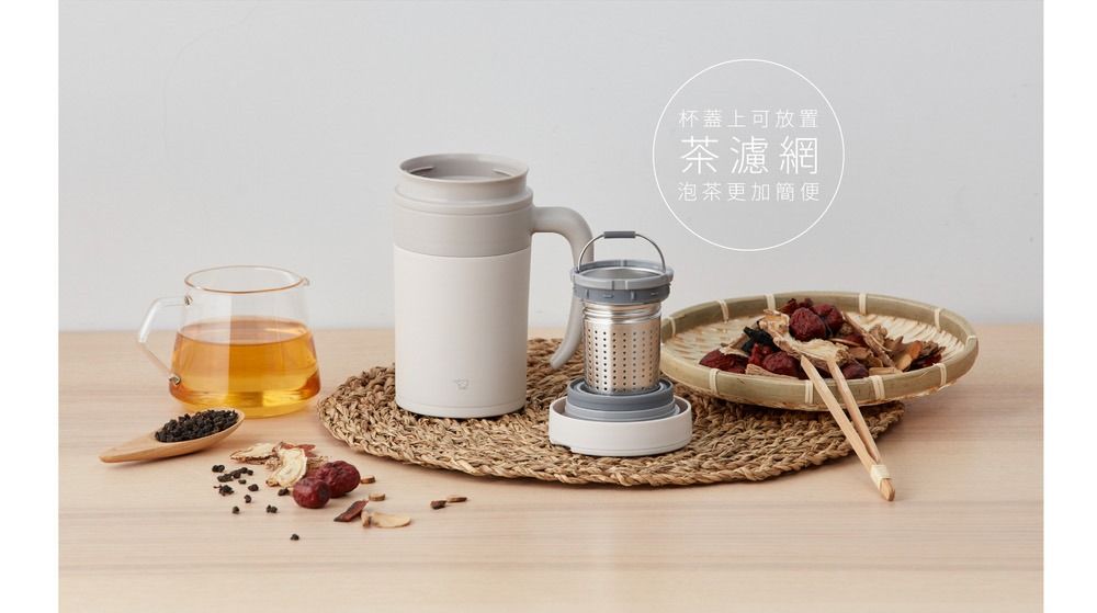 杯蓋上可放置茶濾網泡茶更加簡便