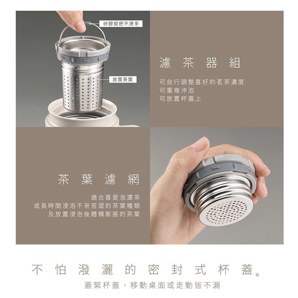 ZOJIRUSHI 象印 不銹鋼真空保溫馬克杯(有濾網)-480ml(SE-KAE48)