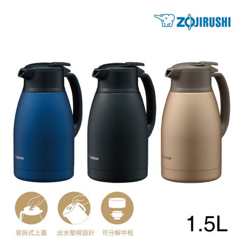 ZOJIRUSHI 象印 桌上型不鏽鋼保溫瓶-1500ml(SH-HC15)