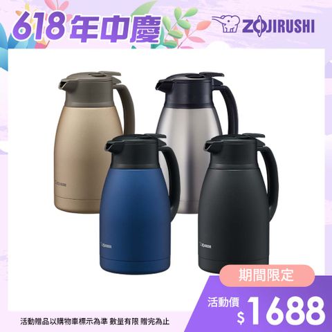 象印桌上型不鏽鋼保溫瓶-1500ml(SH-HC15)