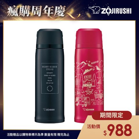 ZOJIRUSHI 象印 SLiT不鏽鋼真空保溫瓶-820ml(SJ-JS08)