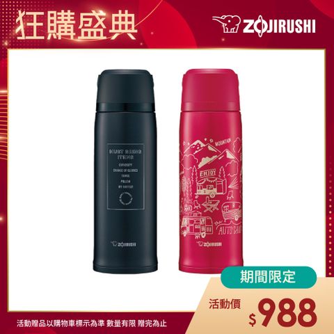 ZOJIRUSHI 象印 SLiT不鏽鋼真空保溫瓶-820ml(SJ-JS08)