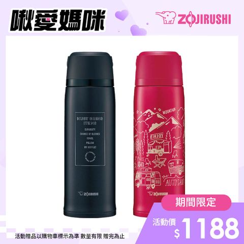 ZOJIRUSHI 象印 SLiT不鏽鋼真空保溫瓶-820ml(SJ-JS08)
