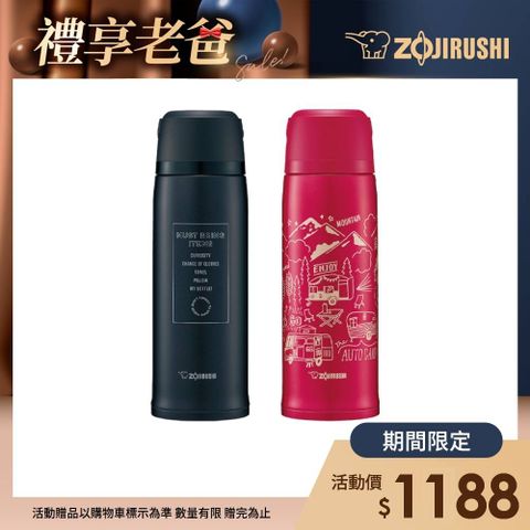 象印 SLiT不鏽鋼真空保溫瓶-820ml(SJ-JS08)-