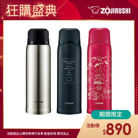 ZOJIRUSHI 象印 SLiT不鏽鋼真空保溫瓶-1030ml(SJ-JS10)