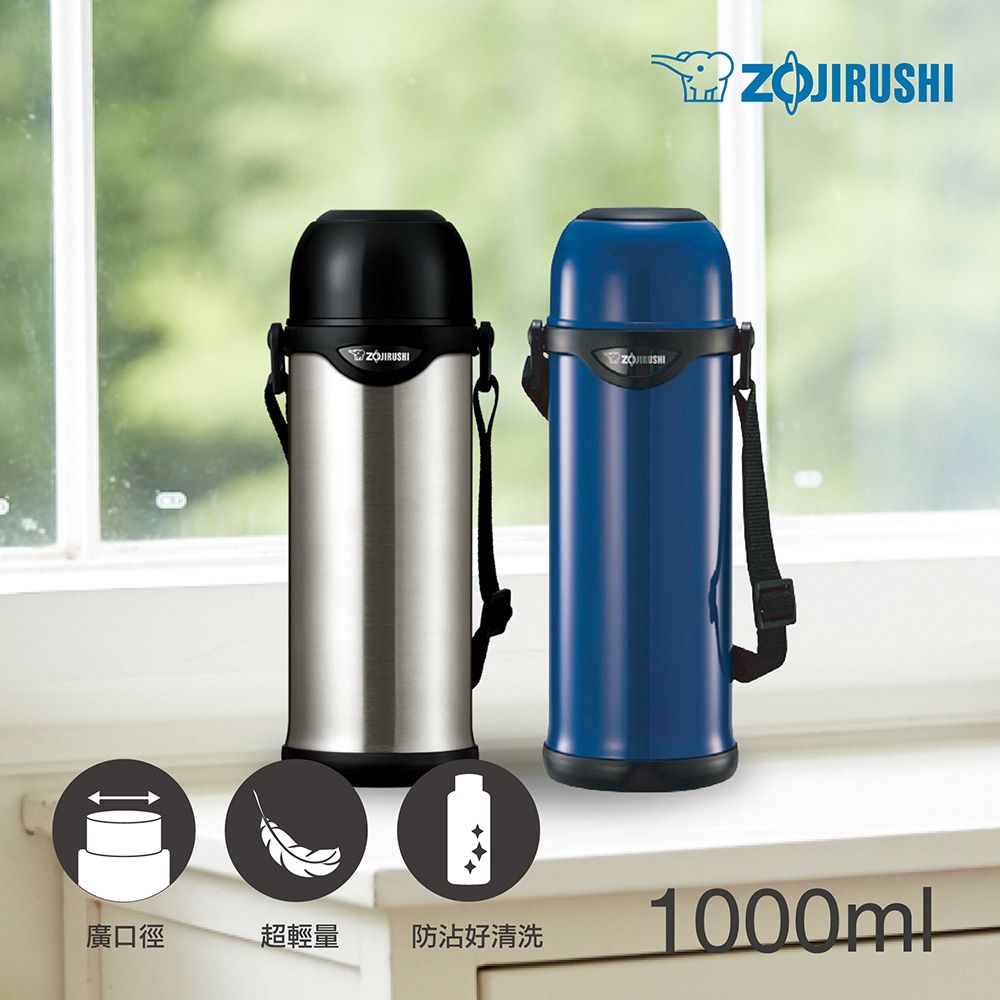 ZOJIRUSHI 象印 不鏽鋼真空保溫瓶-1000ml(SJ-TG10)