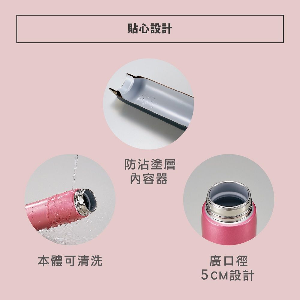 ZOJIRUSHI 象印 SLiT不鏽鋼真空保溫保冷杯-500ml(SM-AGE50)