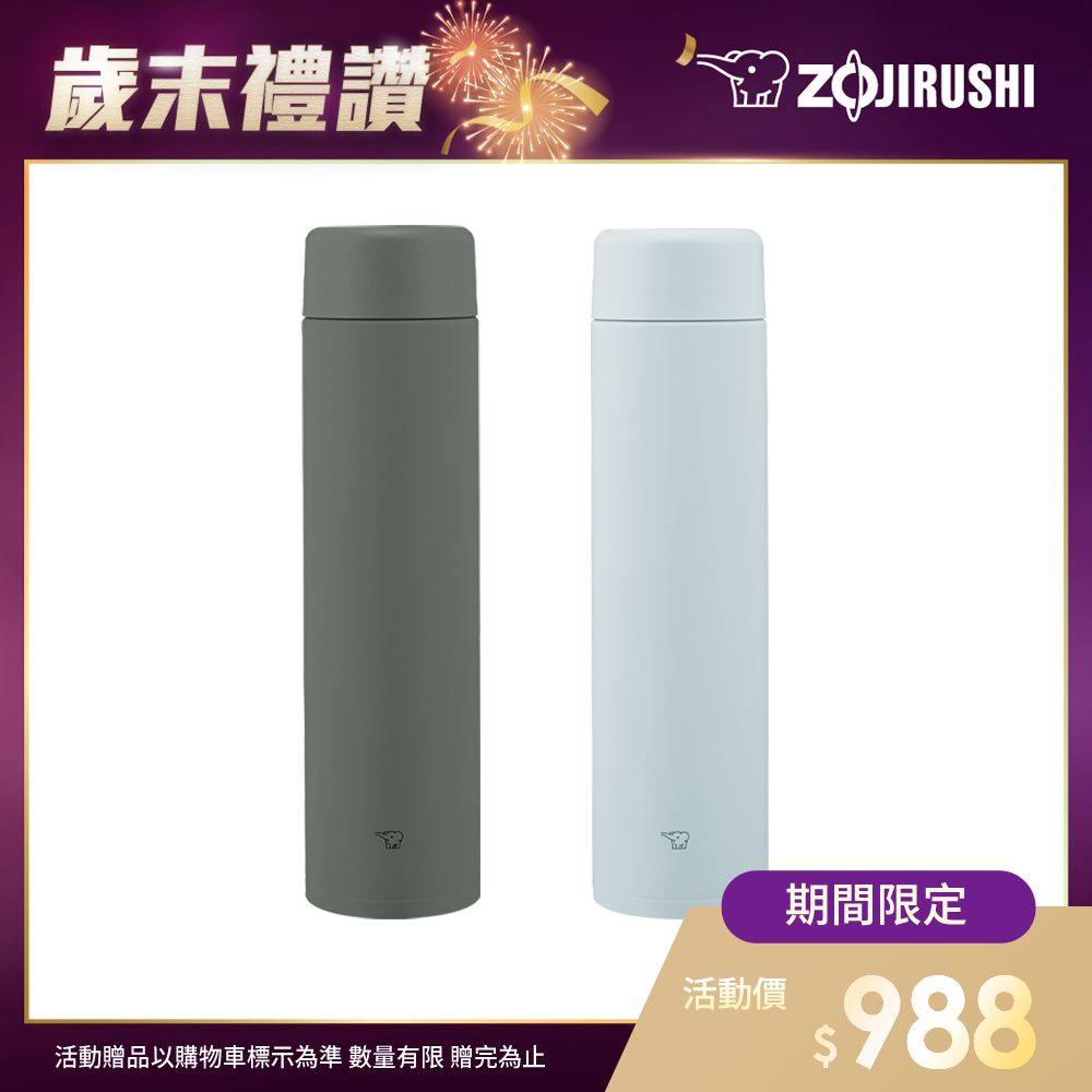 ZOJIRUSHI 象印 不鏽鋼一體式杯蓋真空保溫保冷杯-720ml(SM-GA72)