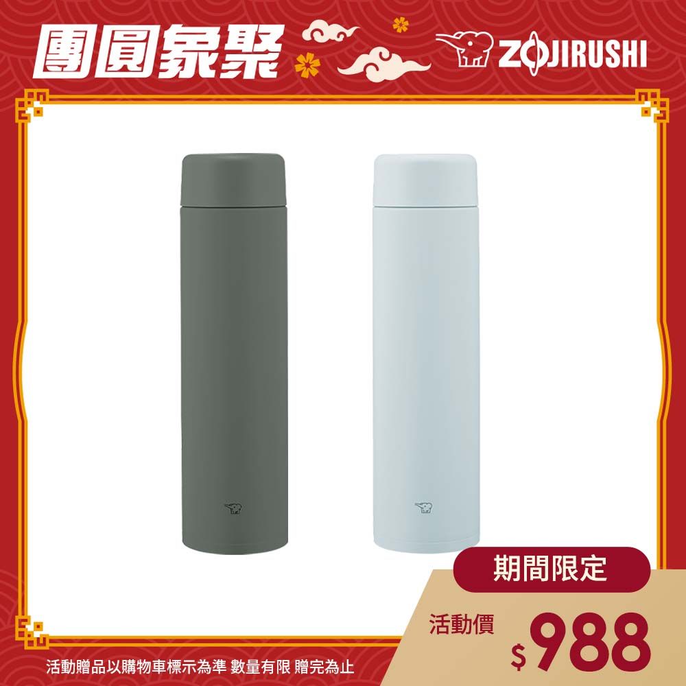 ZOJIRUSHI 象印 不鏽鋼一體式杯蓋真空保溫保冷杯-720ml(SM-GA72)