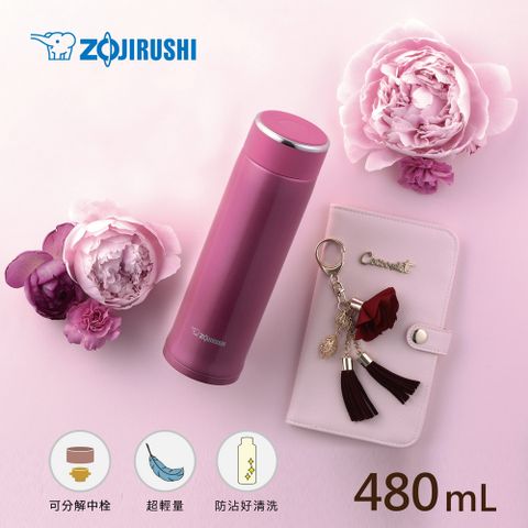 ZOJIRUSHI 象印 可分解杯蓋不鏽鋼真空保溫杯-480ml(SM-LB48)