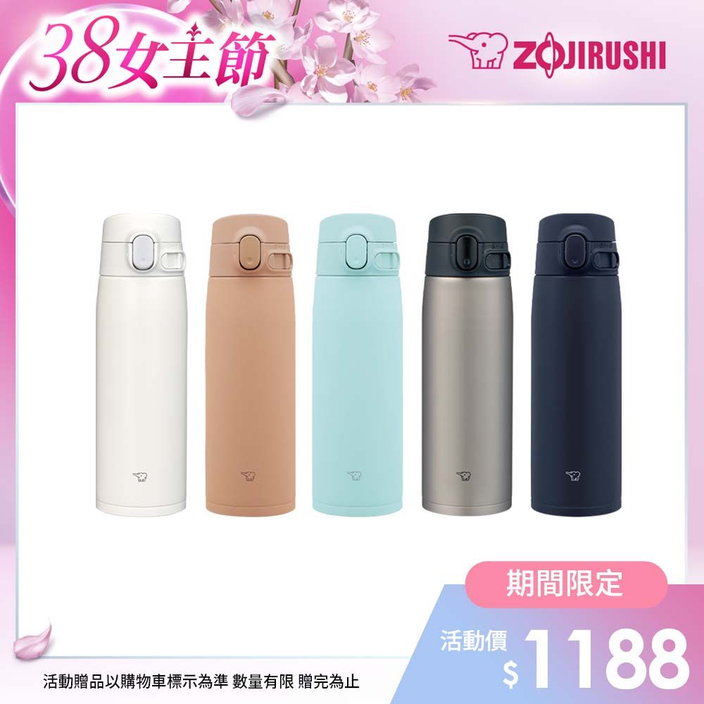 ZOJIRUSHI 象印 不銹鋼一體式杯蓋真空保溫保冷杯-600ml(SM-VA60)