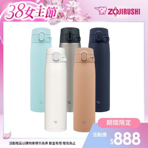 象印不銹鋼一體式杯蓋真空保溫保冷杯-720ml(SM-VA72)