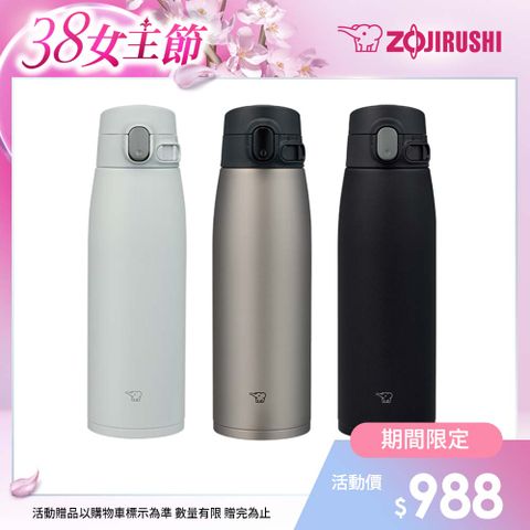 象印不銹鋼一體式杯蓋真空保溫保冷杯-830ml(SM-VS83)
