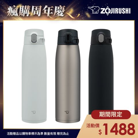 ZOJIRUSHI 象印 不銹鋼一體式杯蓋真空保溫保冷杯-950ml(SM-VS95)