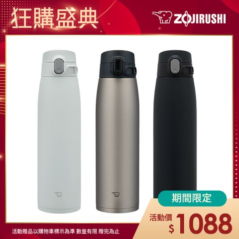 ZOJIRUSHI 象印 不銹鋼一體式杯蓋真空保溫保冷杯-950ml(SM-VS95)