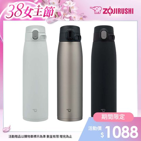 象印不銹鋼一體式杯蓋真空保溫保冷杯-950ml(SM-VS95)