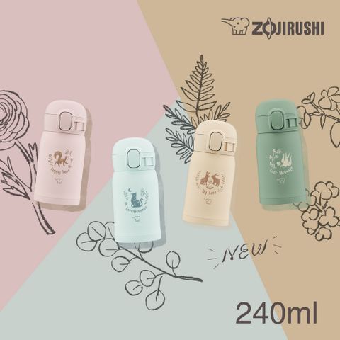 ZOJIRUSHI 象印 不鏽鋼 一體式杯迷你保溫保冷杯-240ml (SM-WP24)