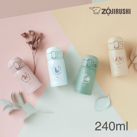 ZOJIRUSHI 象印 不鏽鋼 一體式杯迷你保溫保冷杯-240ml (SM-WP24)